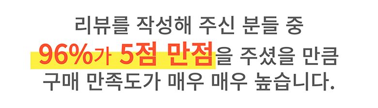 840_004_리뷰평점5_02